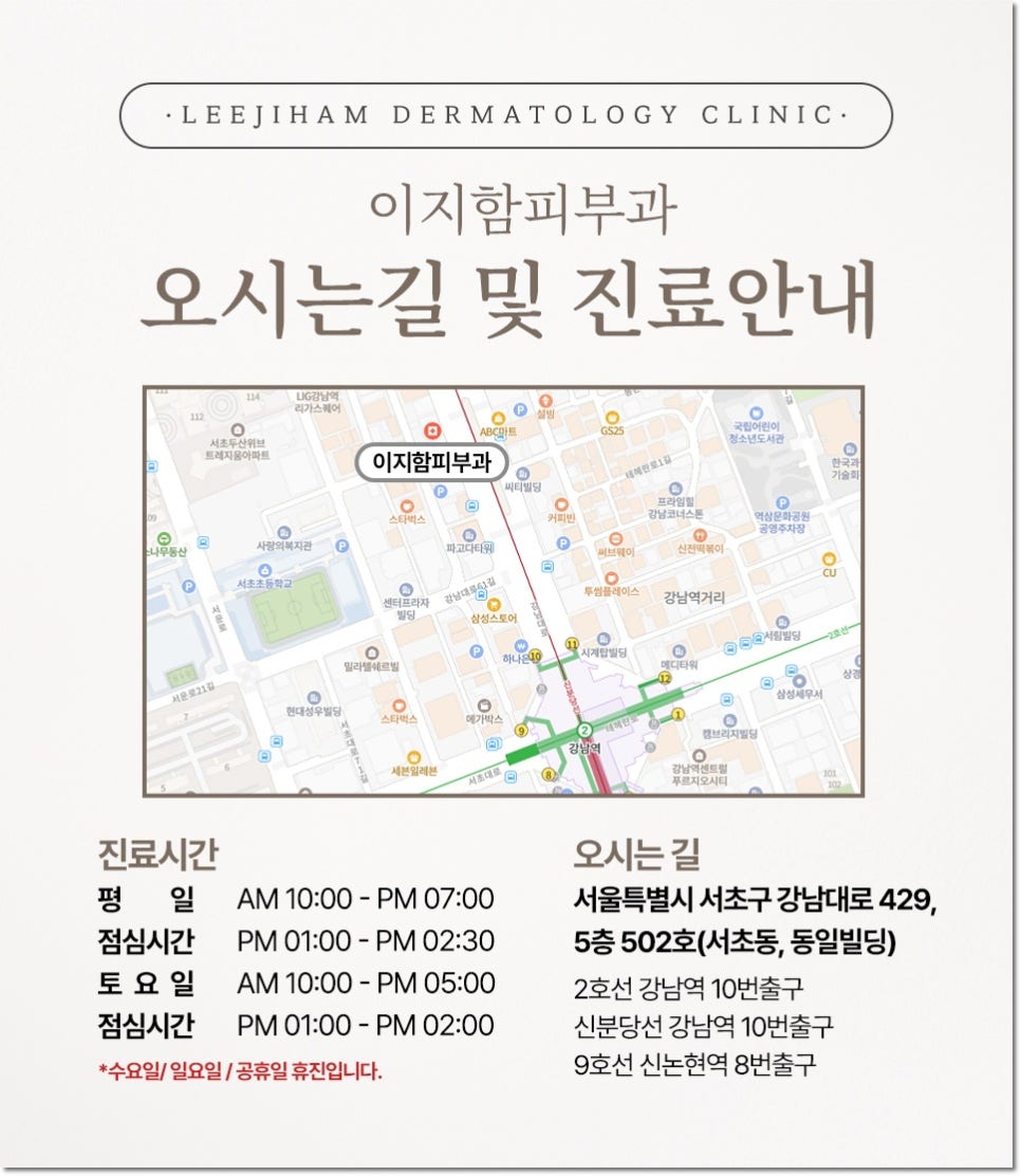 Tiny Bumps Around Gangnam Station: Are They Acne or Milia? The Clinic Director Explains How to Tell Them Apart image 11