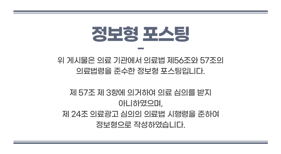 서초동피부과추천 제대로 관리하셔야 하는 이유 관련 이미지 7