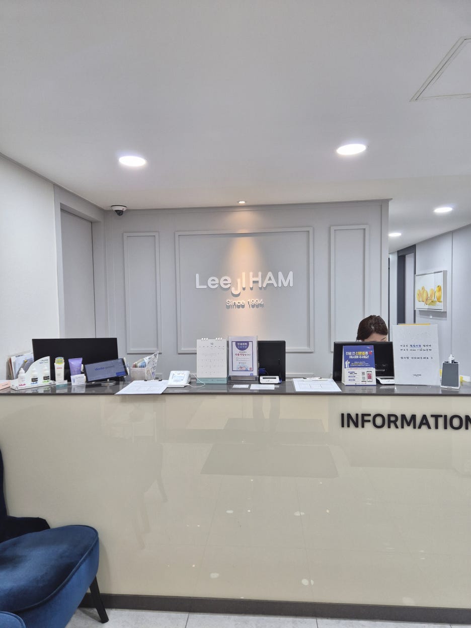 강남역 써마지 효과 및 주기에 대해 관련 이미지 8