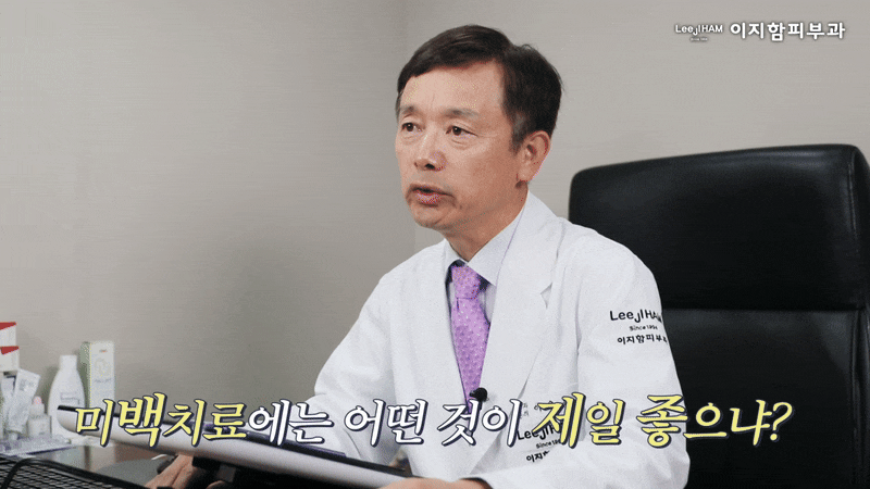 기미 검버섯 제거 피부과 진료를 통해 관련 이미지 4