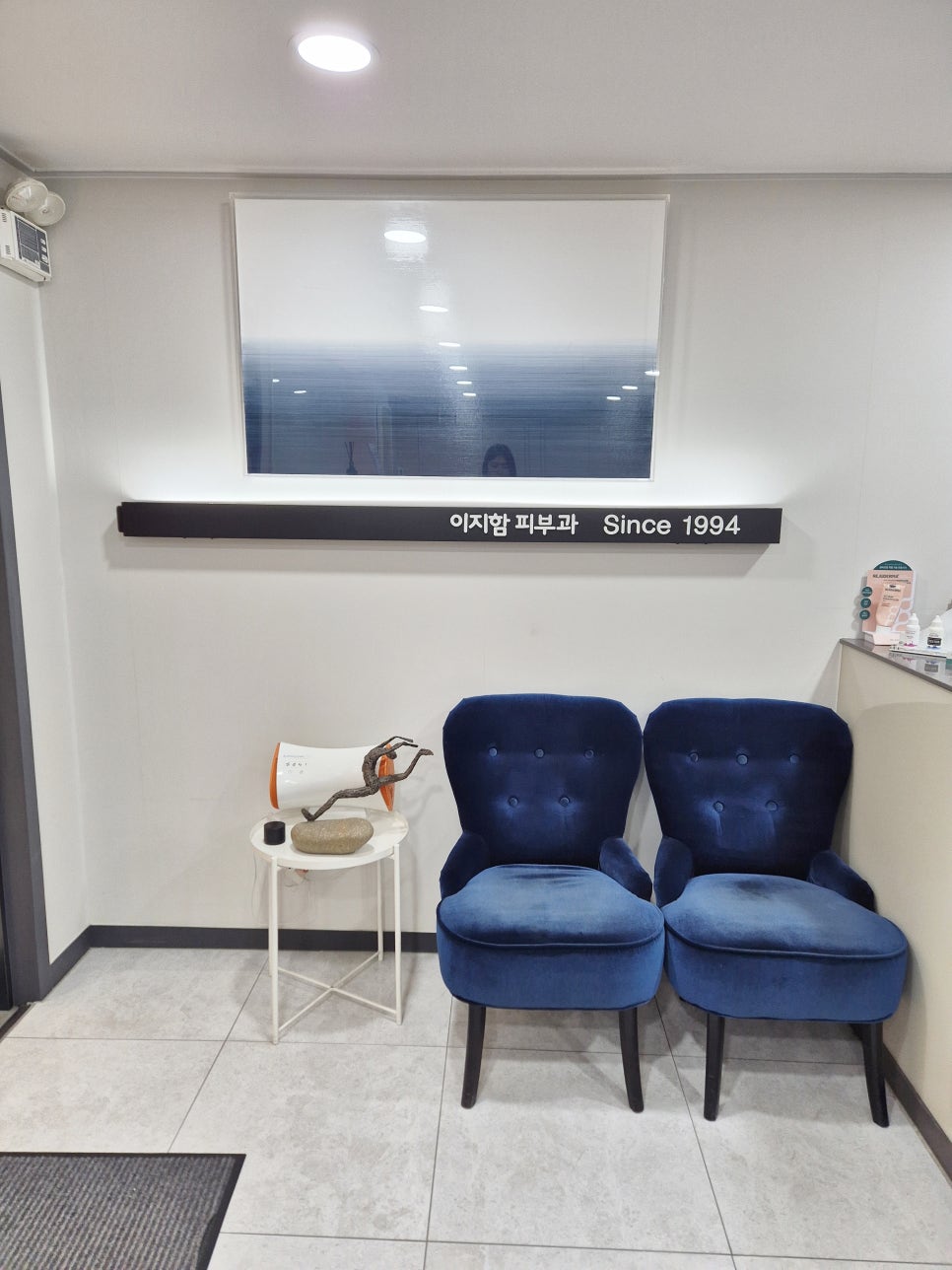 How Rejuran Skin Booster at Gangnam Station Can Help Dry Skin image 11