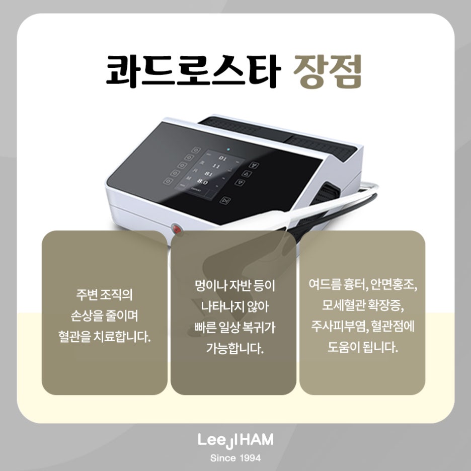 신논현 피부과 전문의 여드름자국을 없애고 싶다면 관련 이미지 6