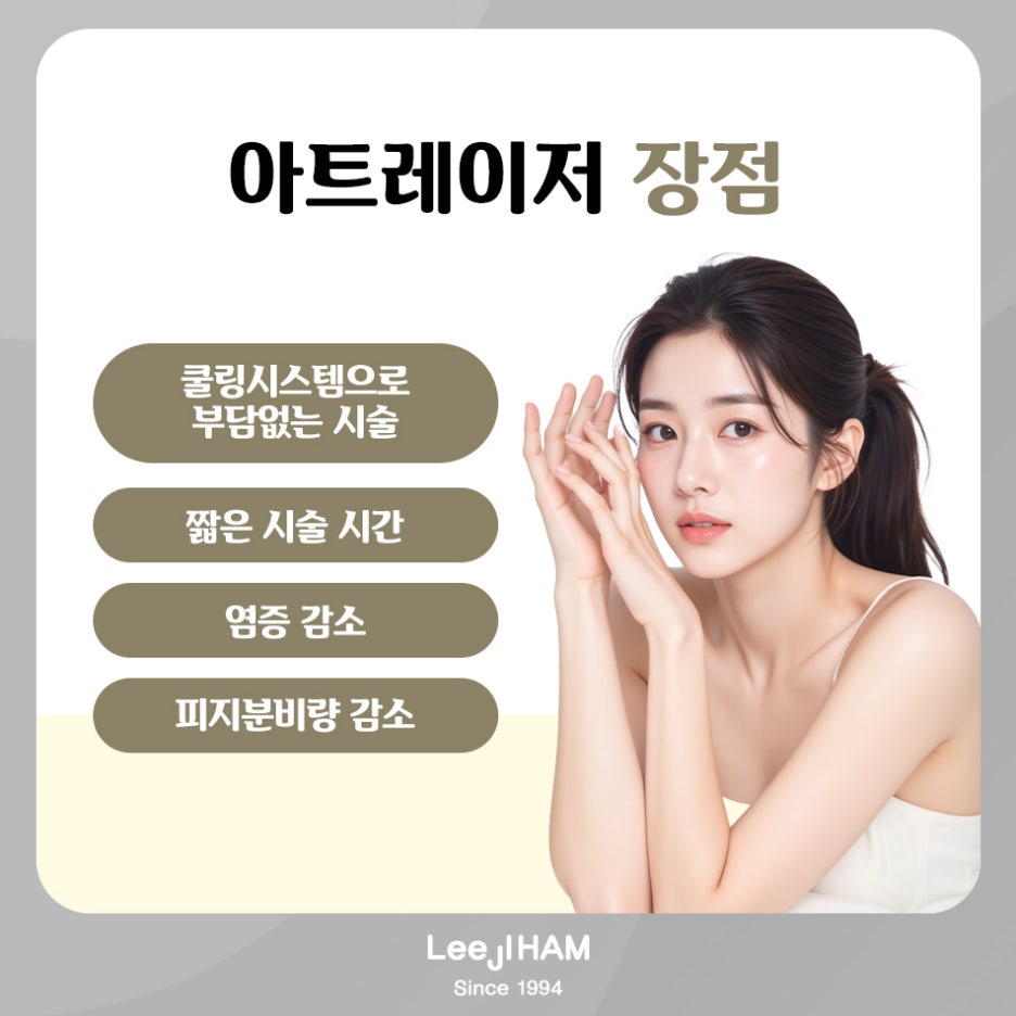 신논현역 피부과전문의 도대체 뭐가 다르길래 관련 이미지 4