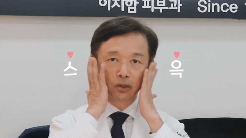 강남 V라인 패키지 온다 슈링크 브이올렛을 한번에 관련 이미지 3