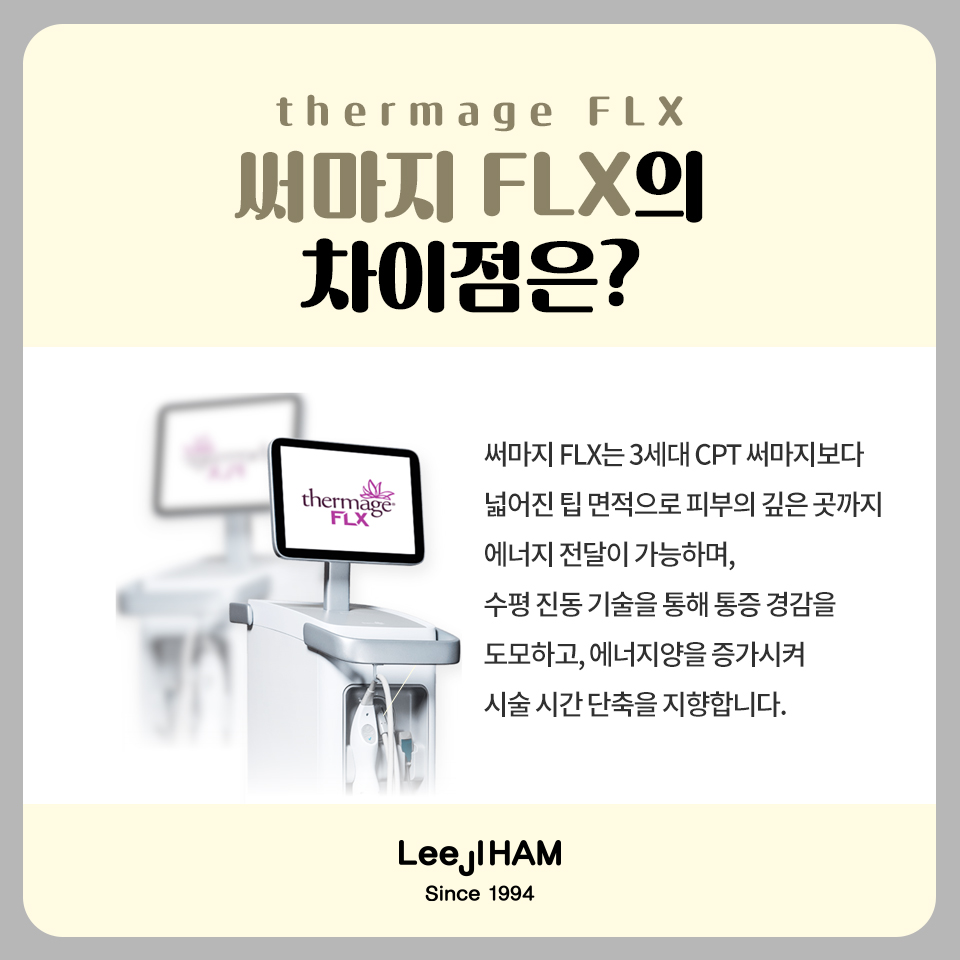 서초동피부과추천 제대로 관리하셔야 하는 이유 관련 이미지 6