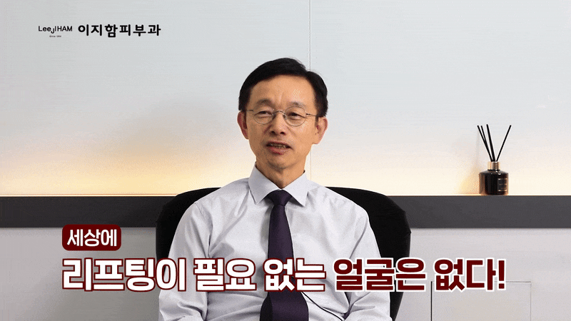 초음파 리프팅 종류 울쎄라와 써마지 다른 점 관련 이미지 7