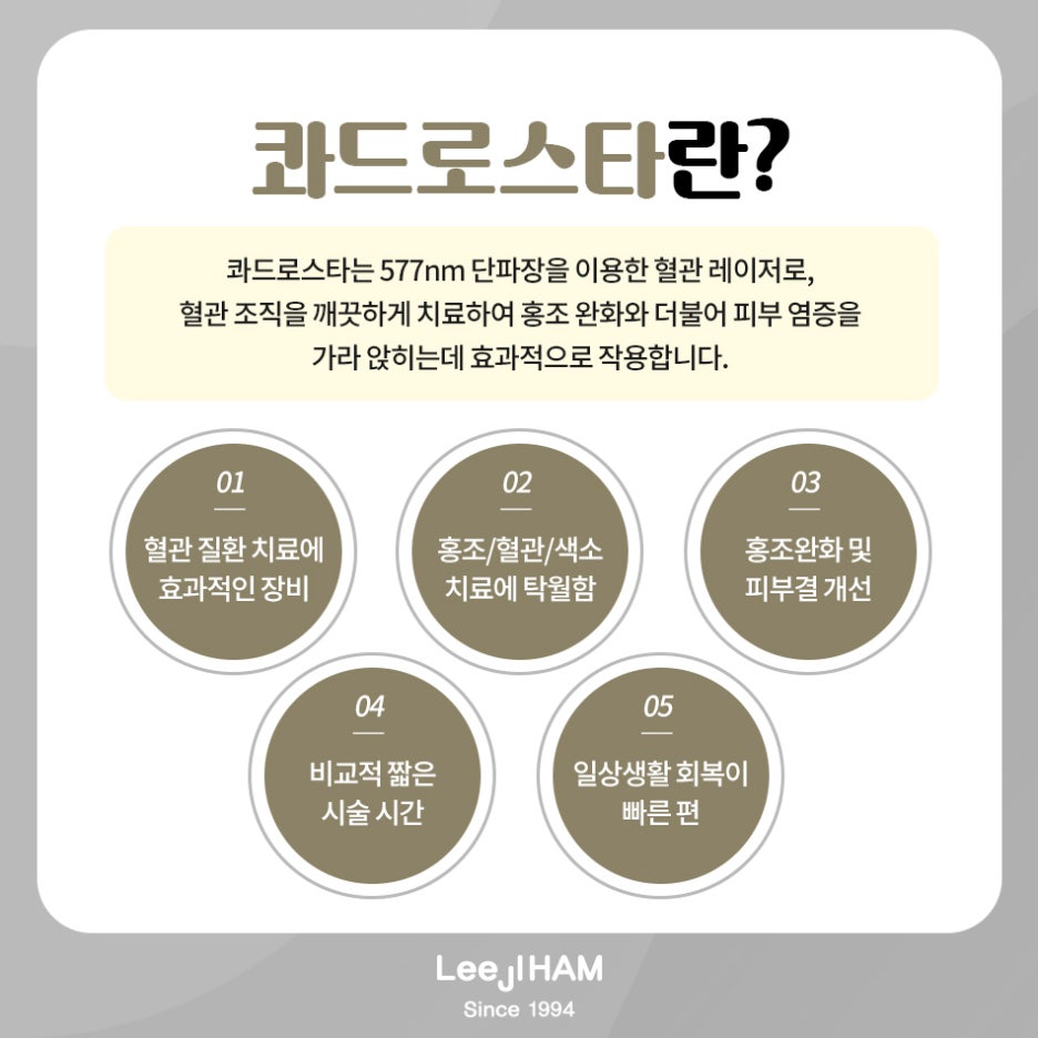 신논현 피부과 전문의 여드름자국을 없애고 싶다면 관련 이미지 4