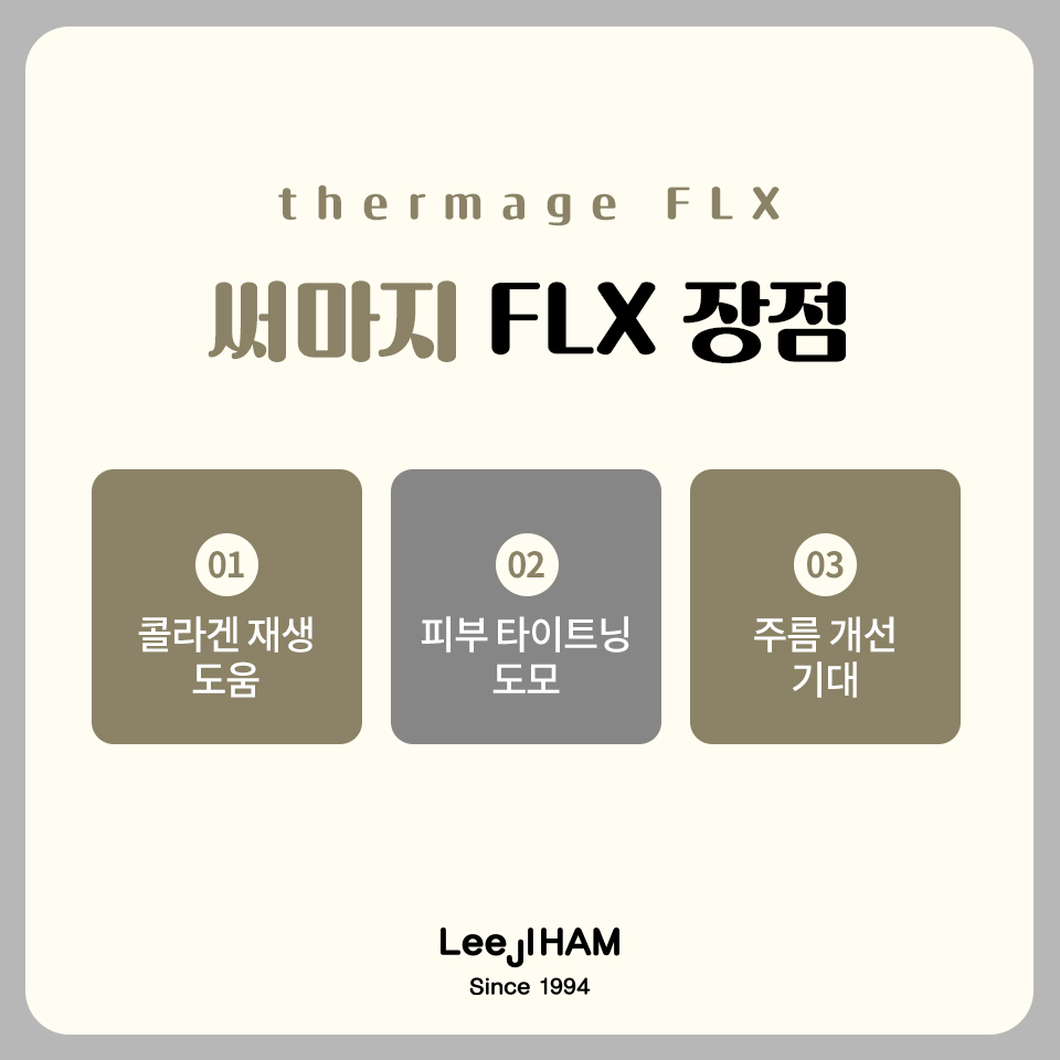 서초동피부과추천 제대로 관리하셔야 하는 이유 관련 이미지 4