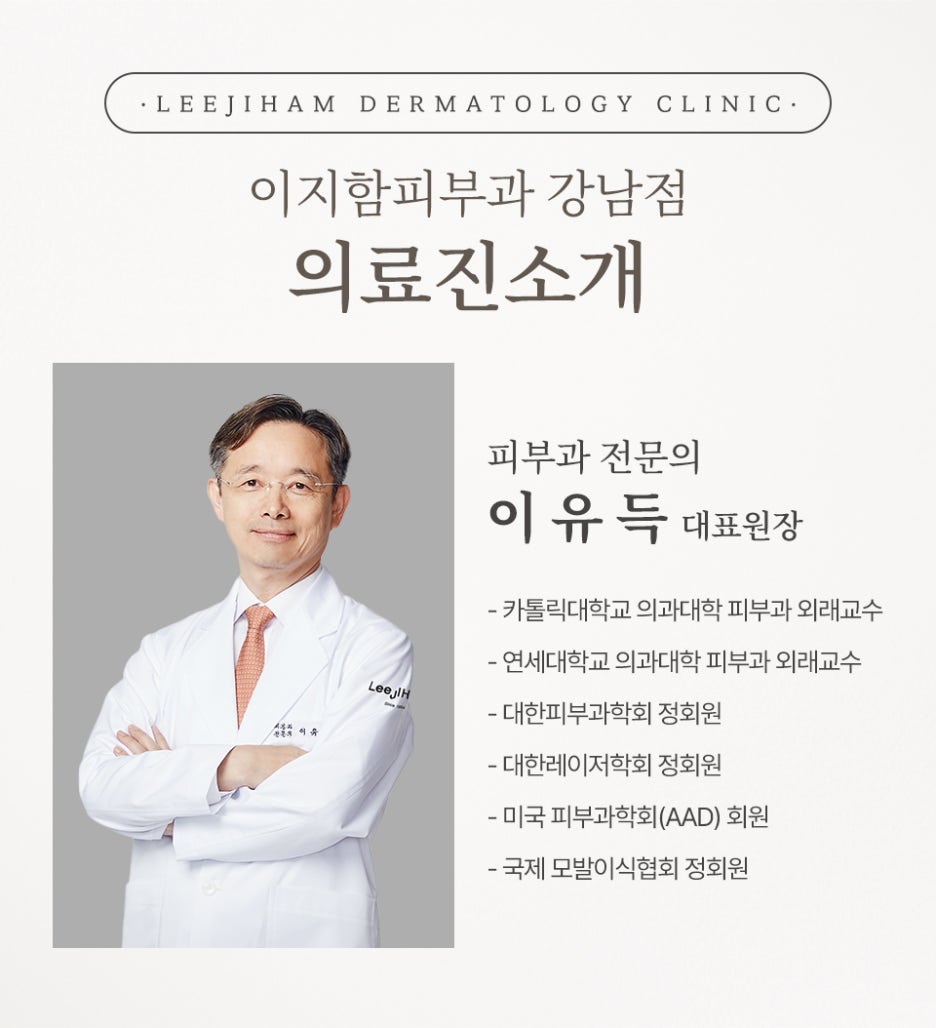 서초구온다리프팅 고민하시는 분들을 위해 관련 이미지 10