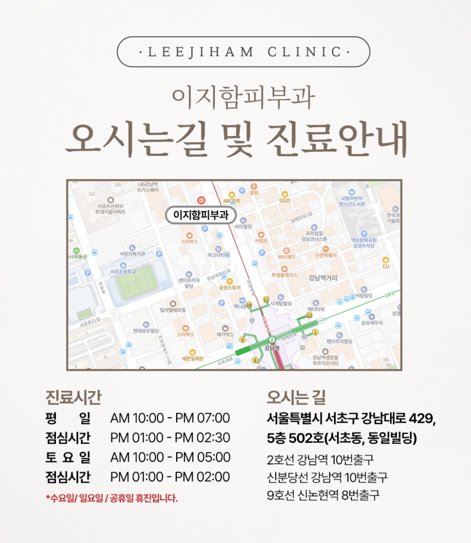 팔자주름생기는이유 및 예방 관리법 관련 이미지 9