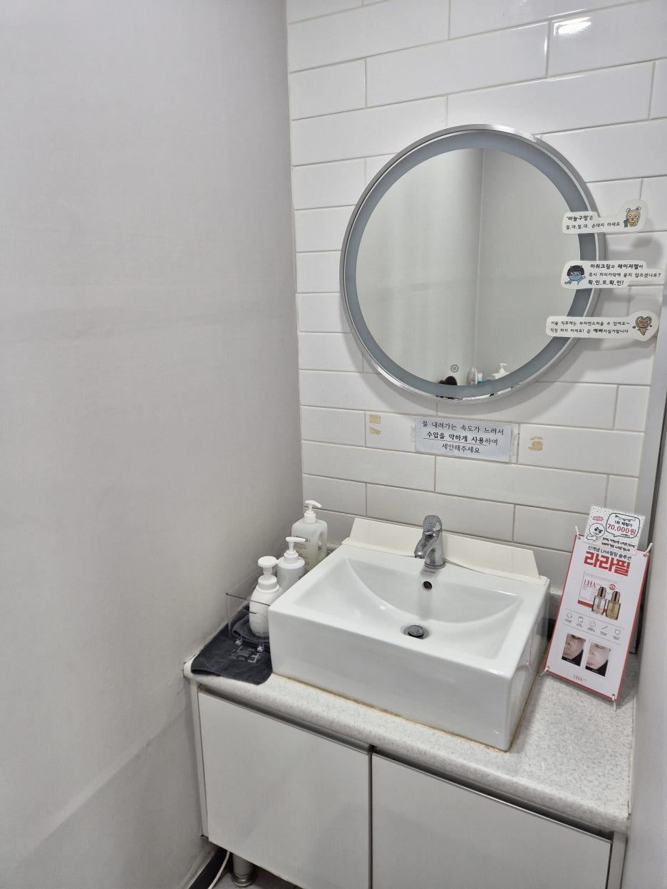 눈 아래 주름 원인과 올바른 관리법 관련 이미지 11