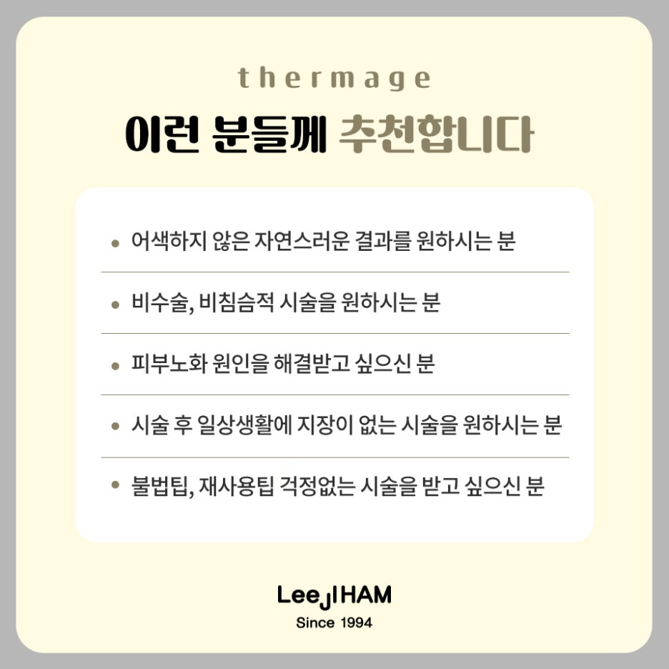 강남역써마지 본인에게 어울리도록 관련 이미지 6