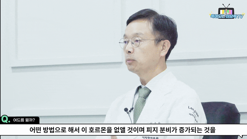 강남역 여드름 피부과 원장이 짚는 "여드름은 짜야 빨리 낫는다"는 오해 관련 이미지 8