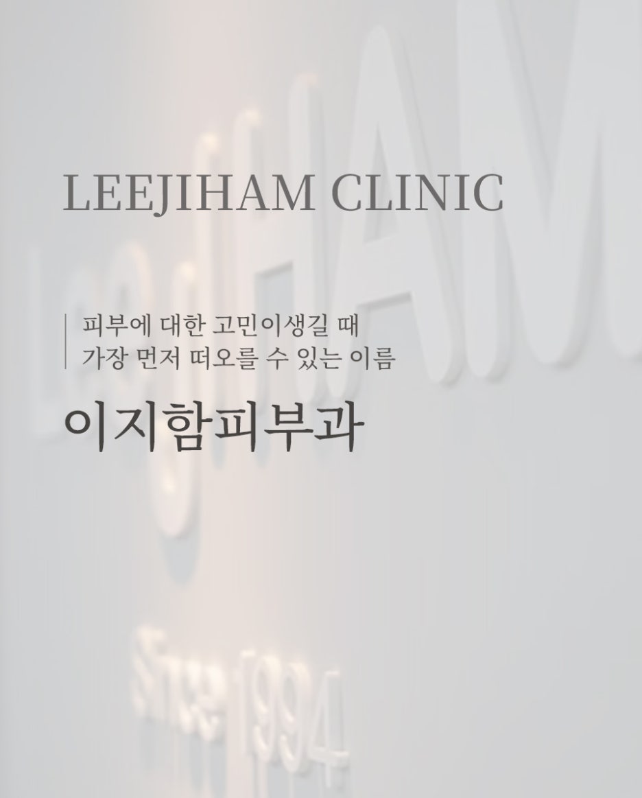 팔자주름생기는이유 및 예방 관리법 관련 이미지 2