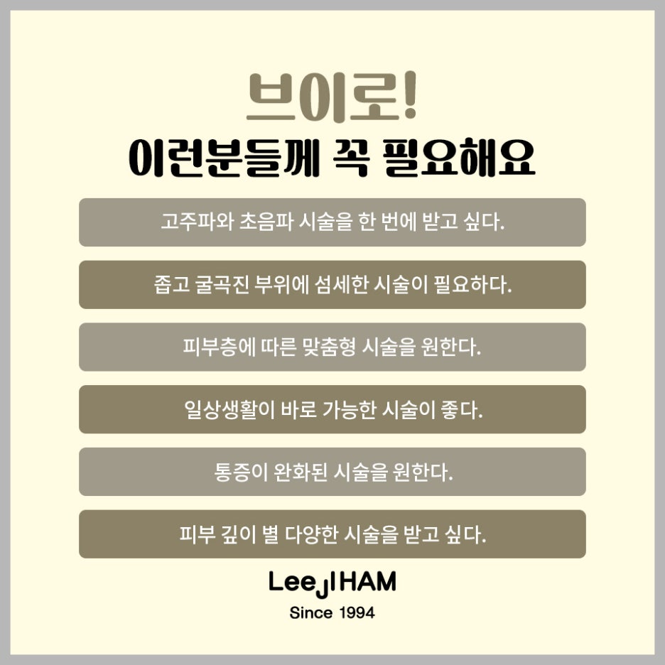 강남 브이로리프팅 본인에게 맞는건 무엇일까 관련 이미지 6