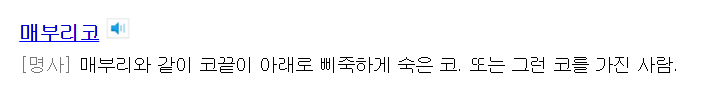 [코코라인의원 칼럼] 매부리코가 재발할 수 있다고? 관련 이미지 1