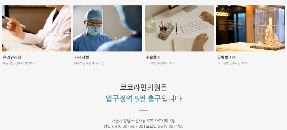 도수정복술이란? 비골의 골절, 코뼈 부러짐 관련 이미지 2
