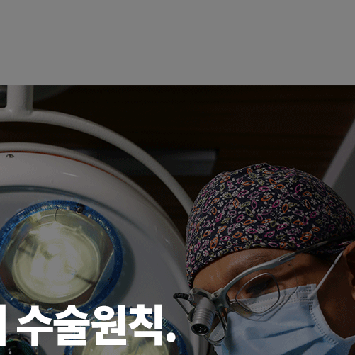 코코라인 :: 프라이빗하고 안락한 상담&수술 시스템 관련 이미지 19