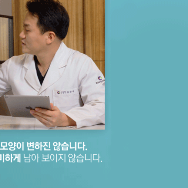 If You're Curious About Autologous Rib Cartilage, Click Here! image 4