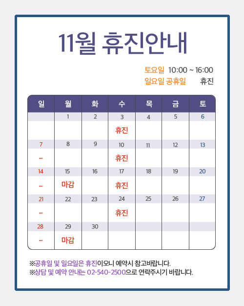 [코코라인의원] 코 성형, 비염과 같이하면 만족도가 올라가요 관련 이미지 3