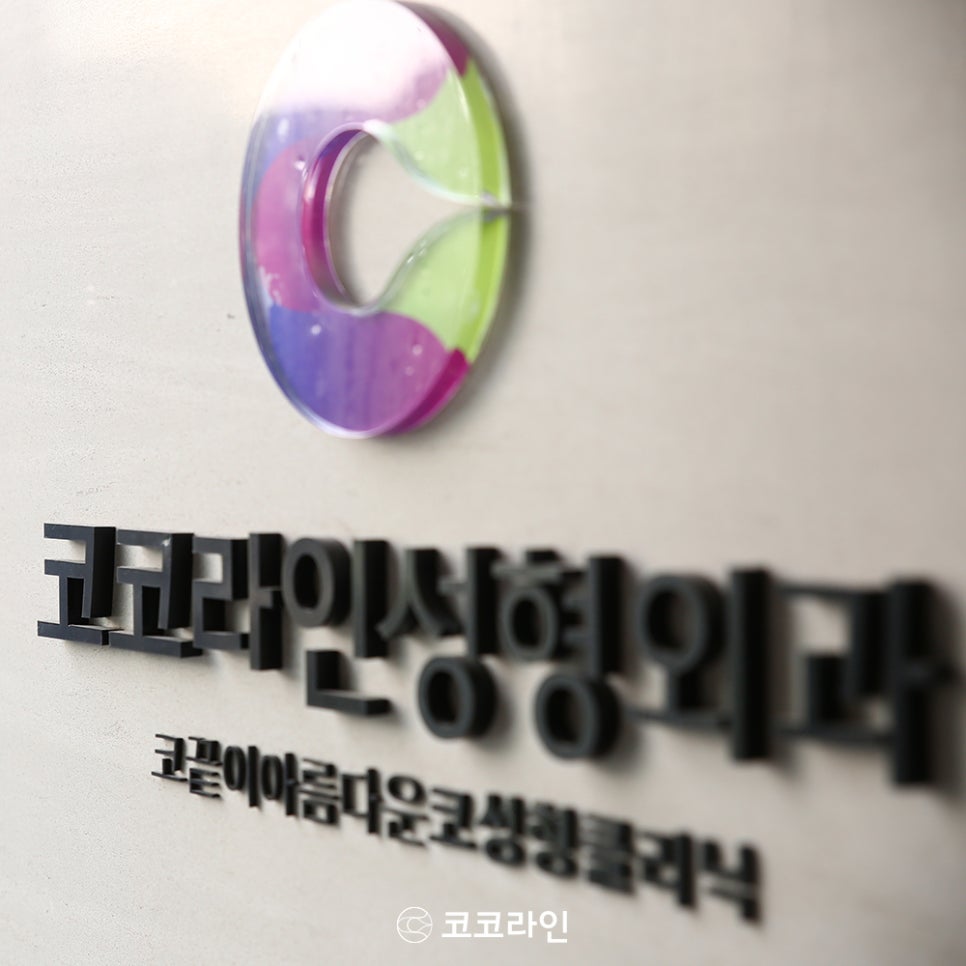 코코라인 :: 프라이빗하고 안락한 상담&수술 시스템 관련 이미지 24