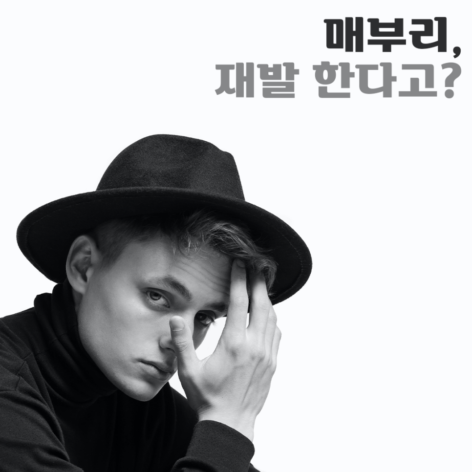 [코코라인의원 칼럼] 매부리코가 재발할 수 있다고? 관련 이미지 2