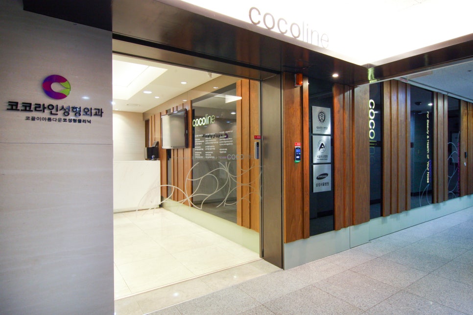 Koko Line Clinic, Online Non-Face-to-Face Consultation Now Available! image 2