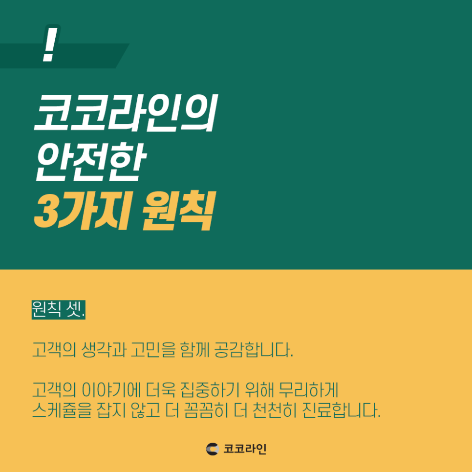 비염코수술 알아보는 중이라면 관련 이미지 5