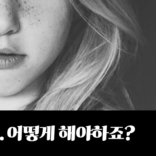 코뼈 (비골) 골절 수술 보험에 대하여 관련 이미지 4