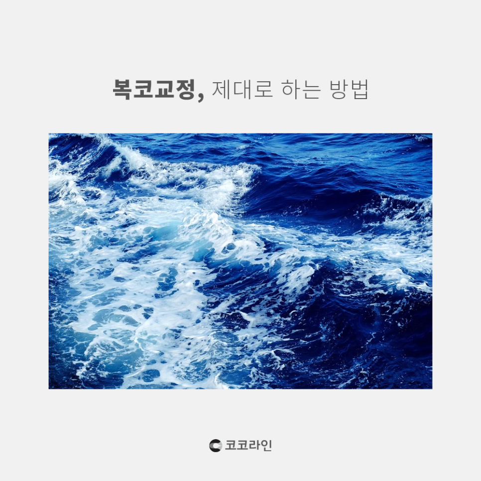 복코 교정? 여기서 가능해요. 관련 이미지 1