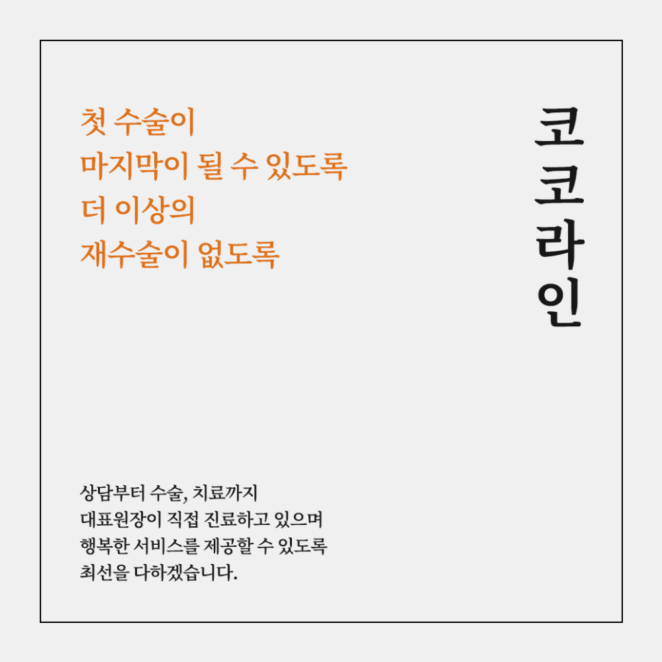 한국인에게 어울리는 코끝성형 방법 관련 이미지 6