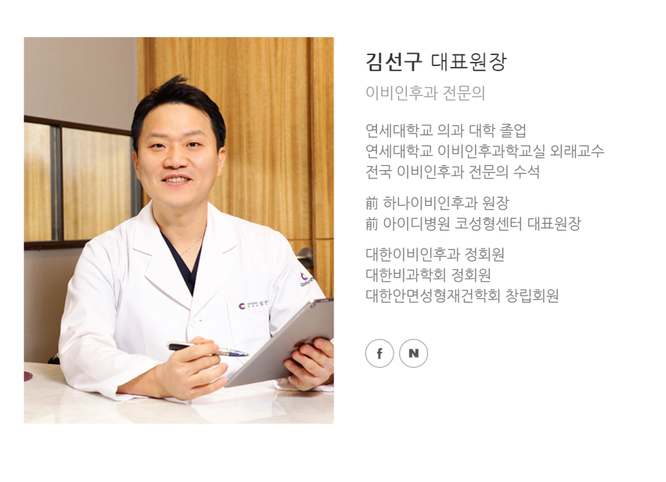 [코코라인 칼럼] 코비염수술잘하는곳 고르는 법 관련 이미지 1