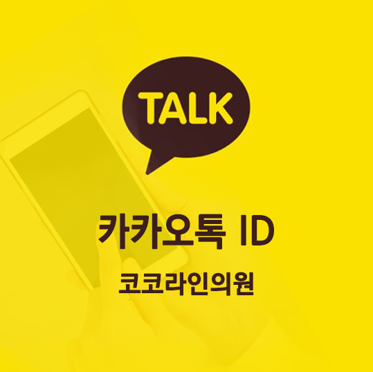 코코라인 무보형물 코성형이란? 관련 이미지 2