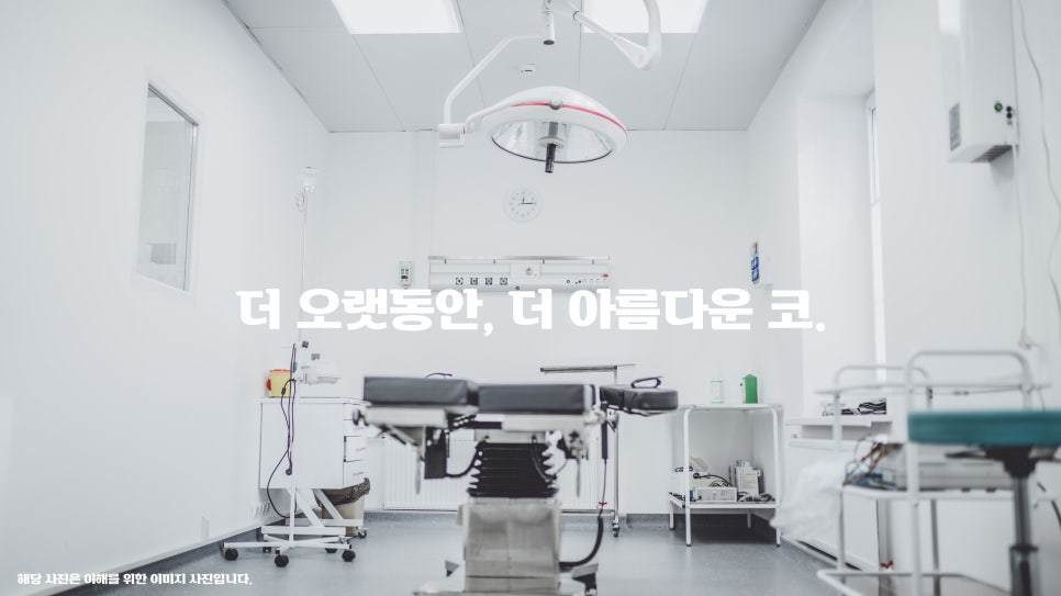 [Cocoline Clinic] About Non-Implant Nose Surgery image 2