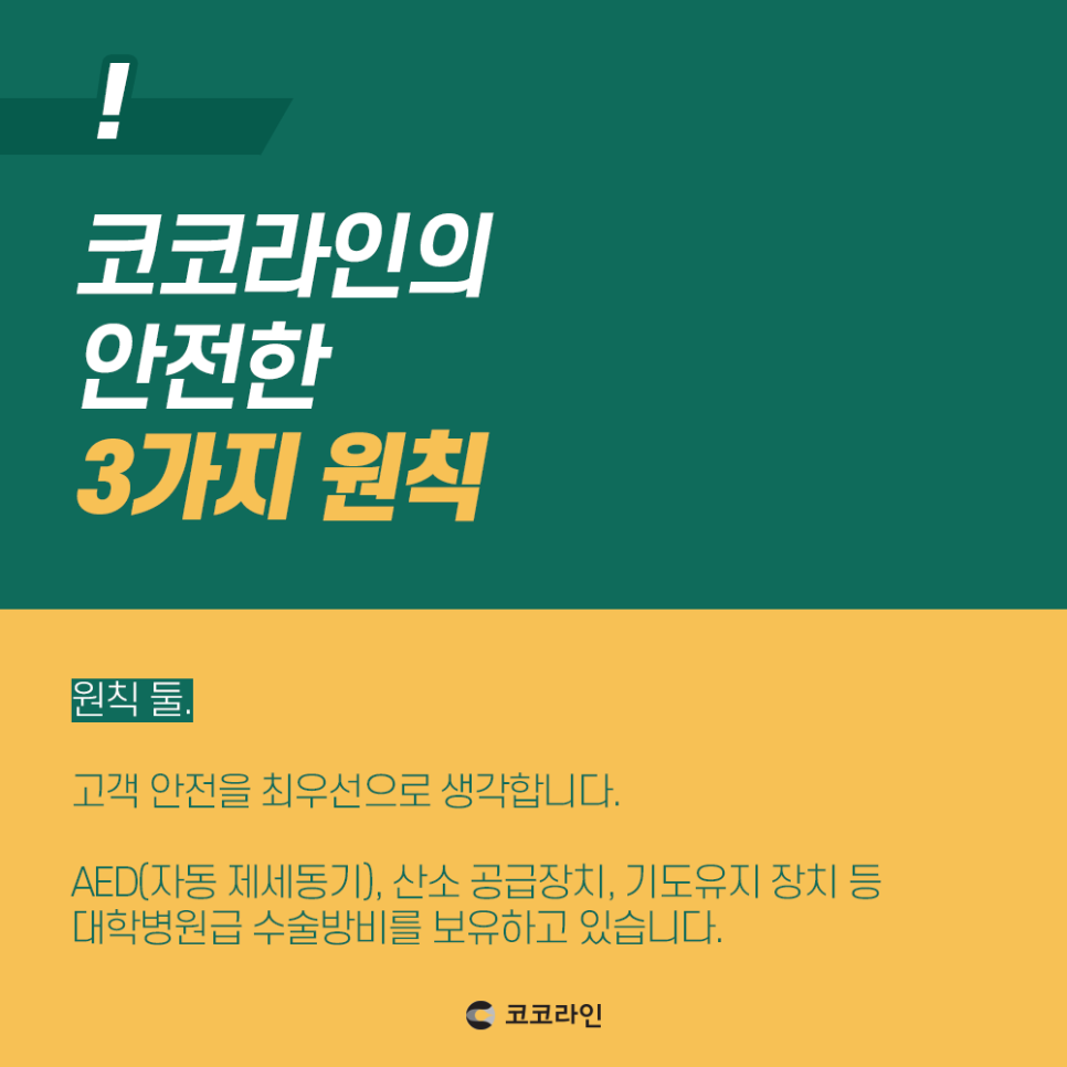 비염코수술 알아보는 중이라면 관련 이미지 4