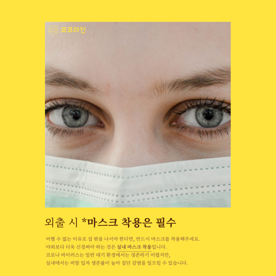 How to Easily Prevent Viruses in Everyday Life image 5