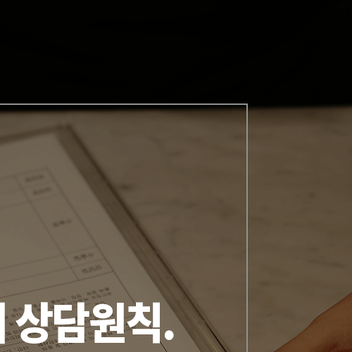 코코라인 :: 프라이빗하고 안락한 상담&수술 시스템 관련 이미지 6
