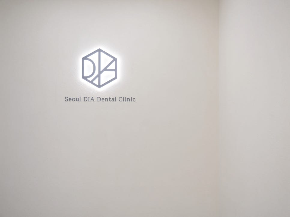 마곡동치과_3. 기초부터 튼튼하게, 뼈이식 임플란트 진행 과정 관련 이미지 7