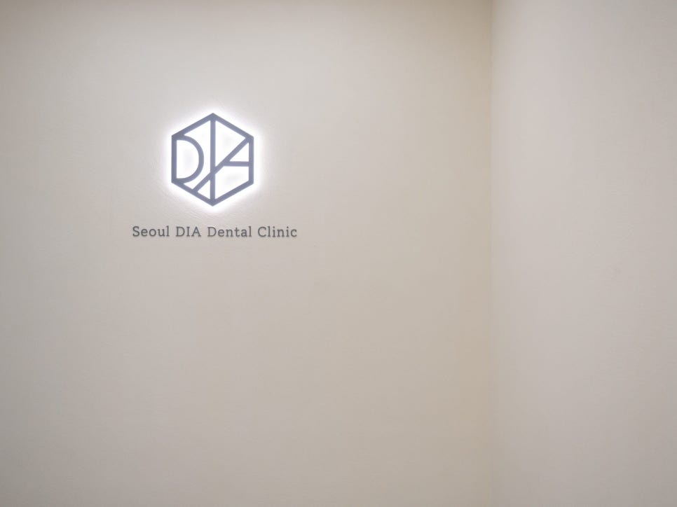 마곡동치과_1. 사랑니, 가장 늦게 가장 깊이 나는 치아? 위치와 맹출 시기 총정리 관련 이미지 6