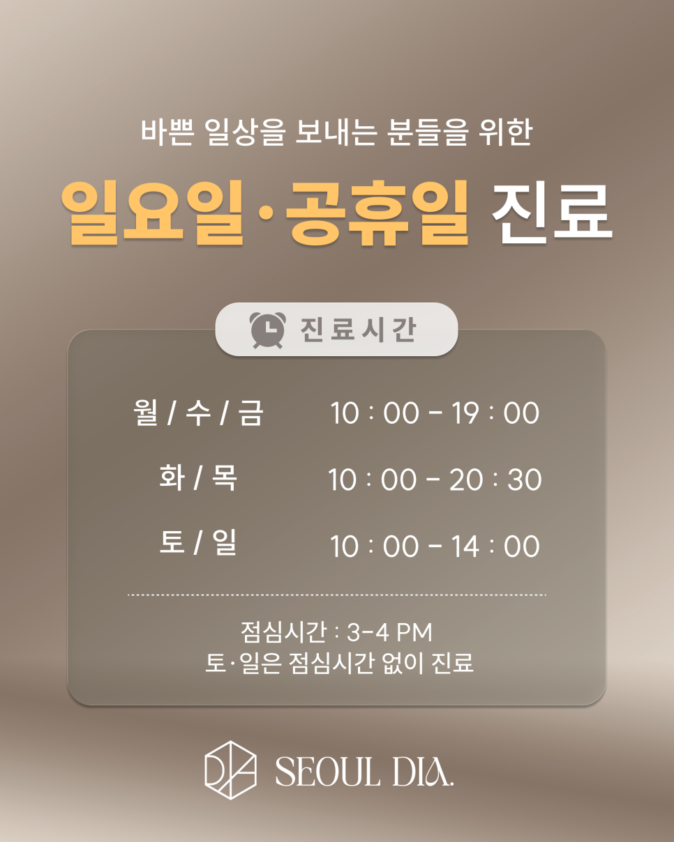 [ Magok Implants_06 ] Can Implant Surgery Be Completed in One Visit? Number of Visits by Stage image 4