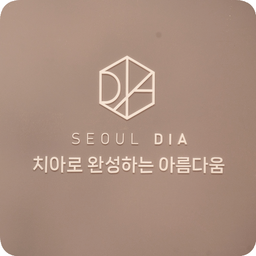 마곡동치과_" 임플란트, 오래 쓰는 가장 똑똑한 관리법"[ 6. 임플란트 보철 후  관리 팁 ] 관련 이미지 7