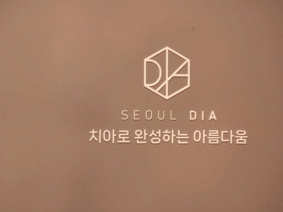 마곡역치과_3. 학령기,청소년(8~18세) 충치 증가 이유와 구강관리 핵심 관련 이미지 7