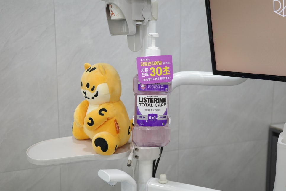 [ Magok-dong Dental Clinic ] Why Dentists Recommend Mouthwash, LISTERINE CENTER Seoul Dia Dental Clinic image 3