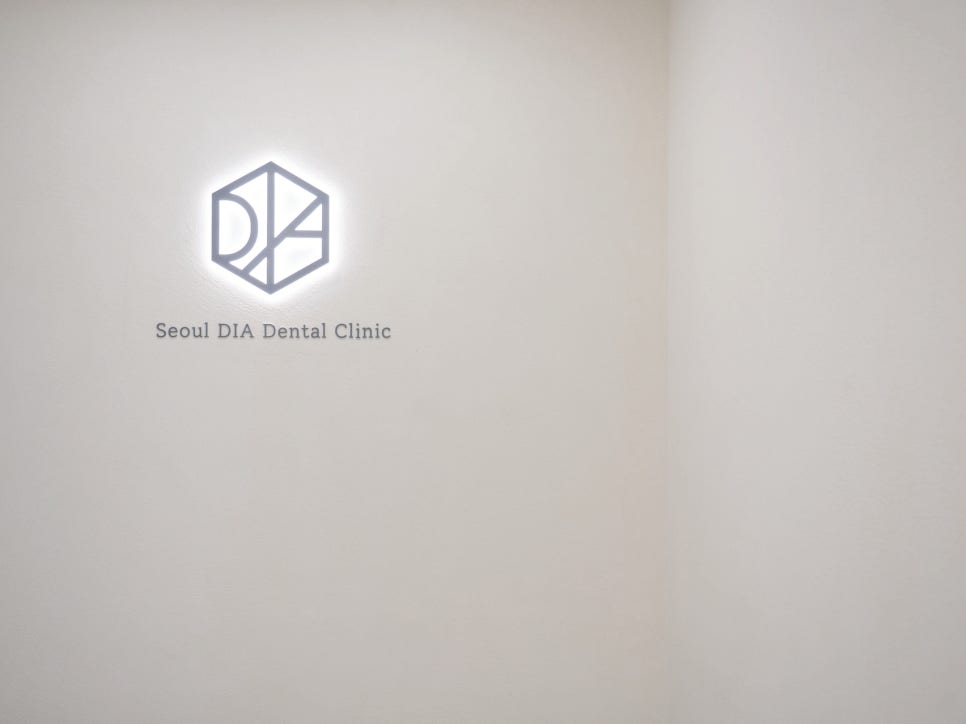 마곡역치과_4. 성인 초기(20~30대) 치아 문제 늘어나는 이유와 구강관리 핵심 관련 이미지 11