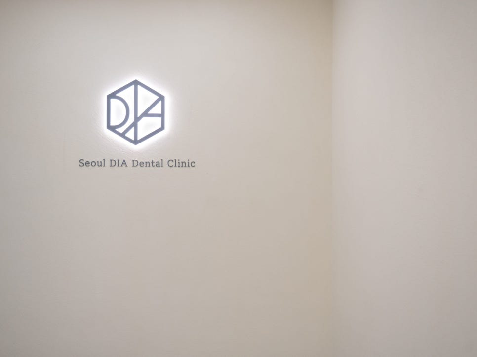 마곡역치과_4. 왜소치, 디아네이트 무삭제 라미네이트 케이스 관련 이미지 8