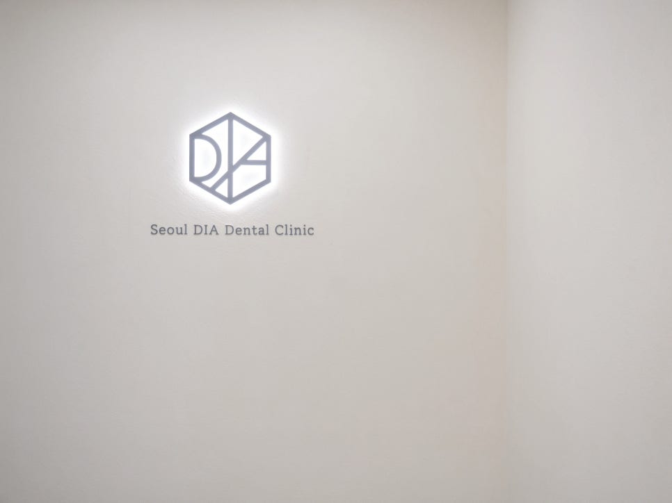 마곡동치과_2. 인레이 재료 종류와 비용 비교 [ 골드, 세라믹, 복합레진 특징 총정리 ] 관련 이미지 5