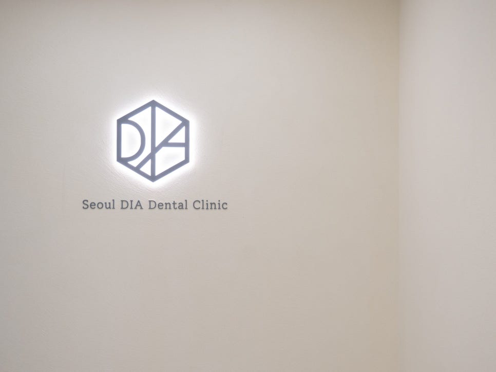 마곡동치과_당일 인레이 치료 과정 관련 이미지 11