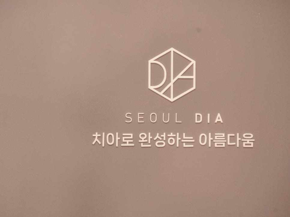 마곡역치과_1. 치수염이란? 치아 속 신경에 염증이 생기는 이유 관련 이미지 5