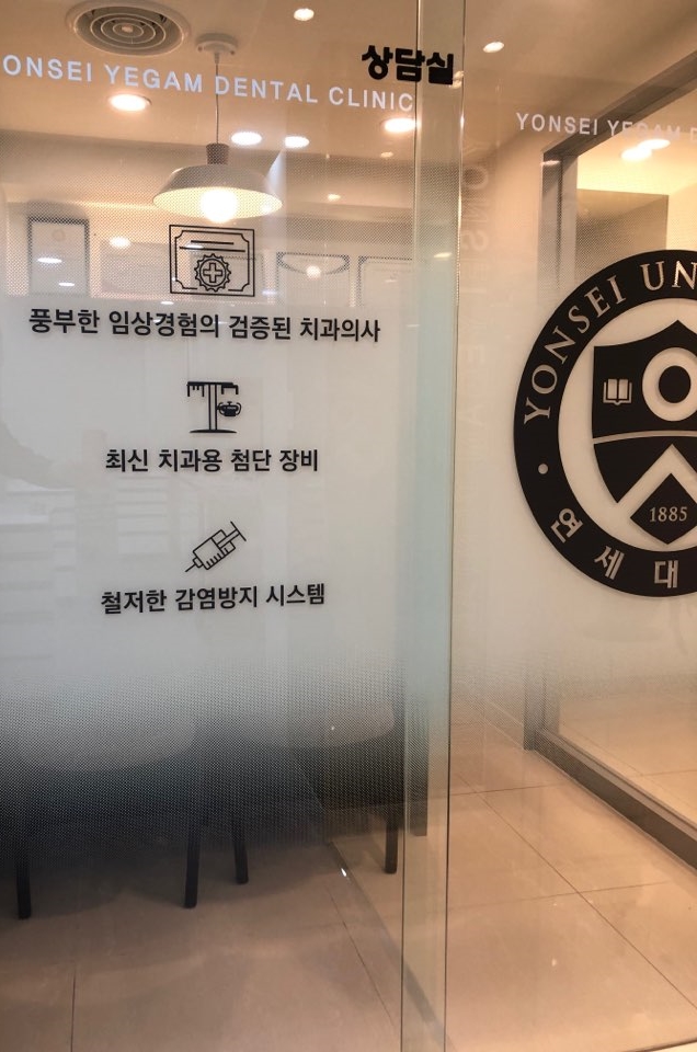 시청역 안아픈 치아 스케일링으로 건강한 잇몸추구해보아요 관련 이미지 8
