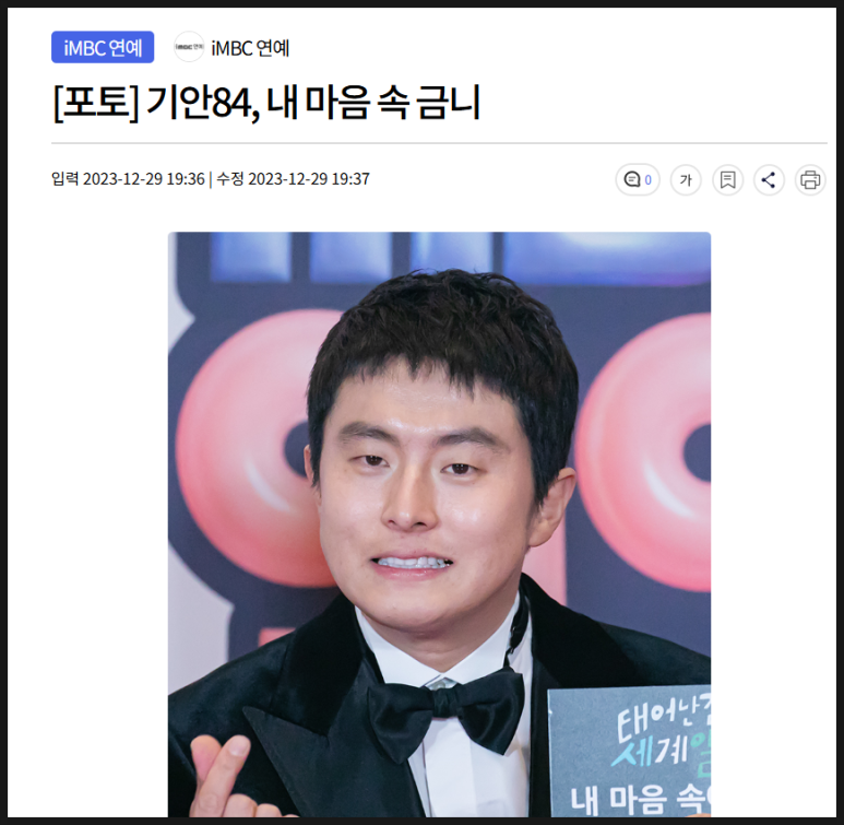 금크라운을 치아색 지르코니아 교체? 또는 크라운이 빠져서 새크라운?  광화문 시청역 서울역 치과, 가격까지! 관련 이미지 2